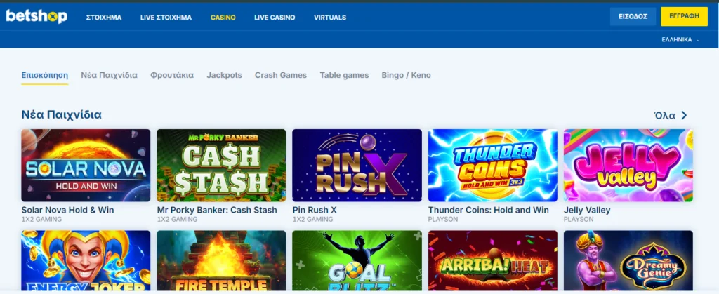 Betshop homepage