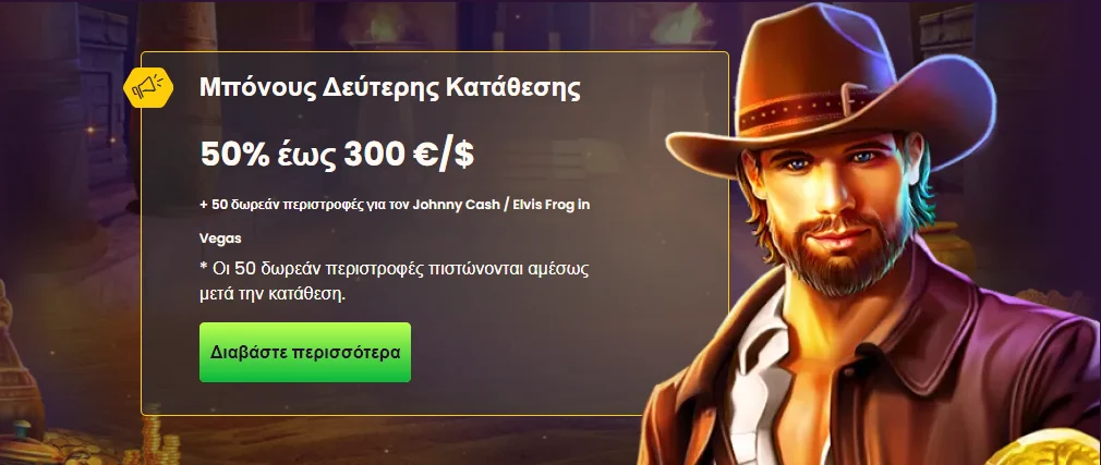 bizzo welcome bonus 2