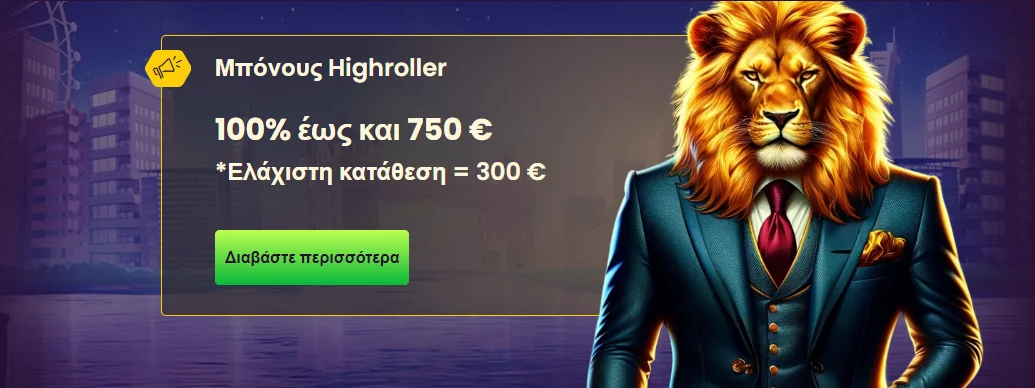 Bizzo bonus highroller