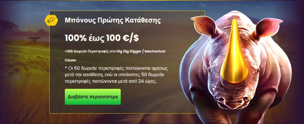 Bizzo welcome bonus