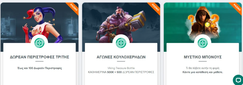 Ivibet bonus