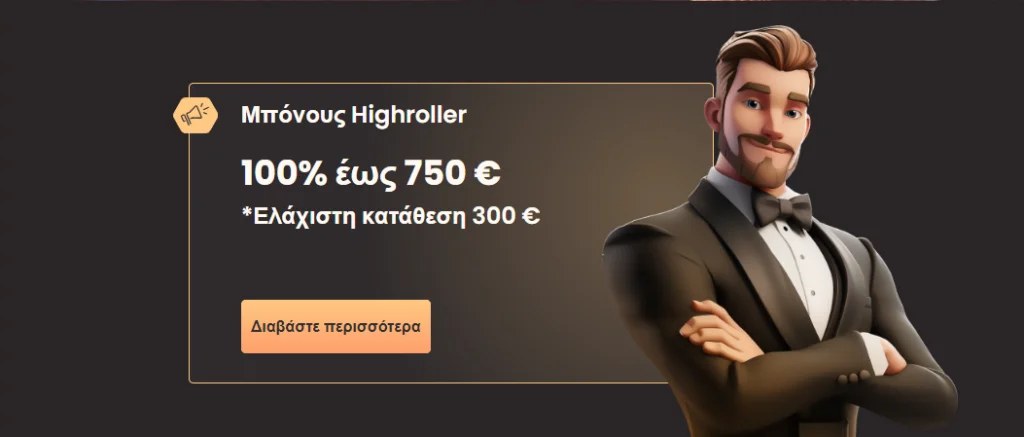 national casino bonus-1