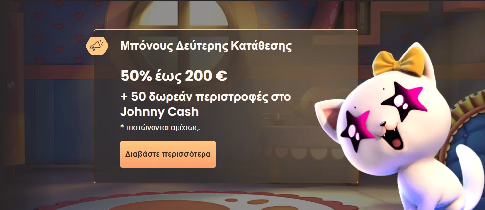 National casino bonus