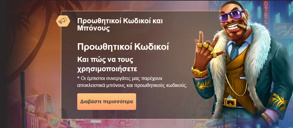 National casino bonus 3