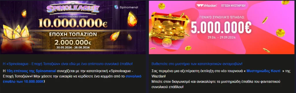 Pribet bonus 2