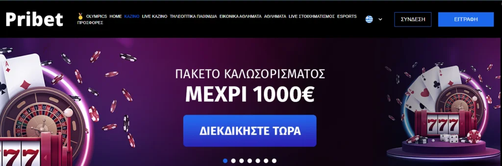 Pribet homepage