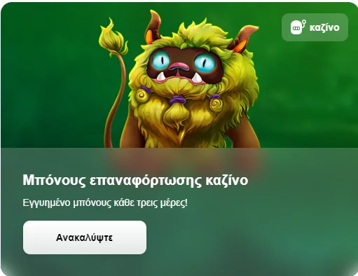 Verde bonus 3