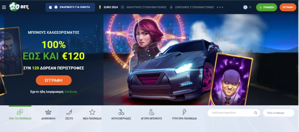20bet homepage