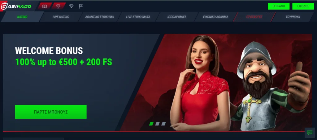 Casinado homepage