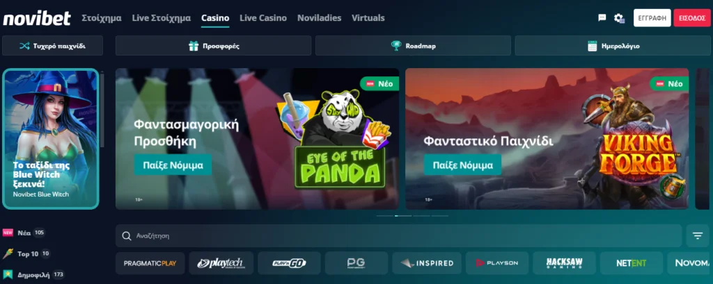 Novibet homepage