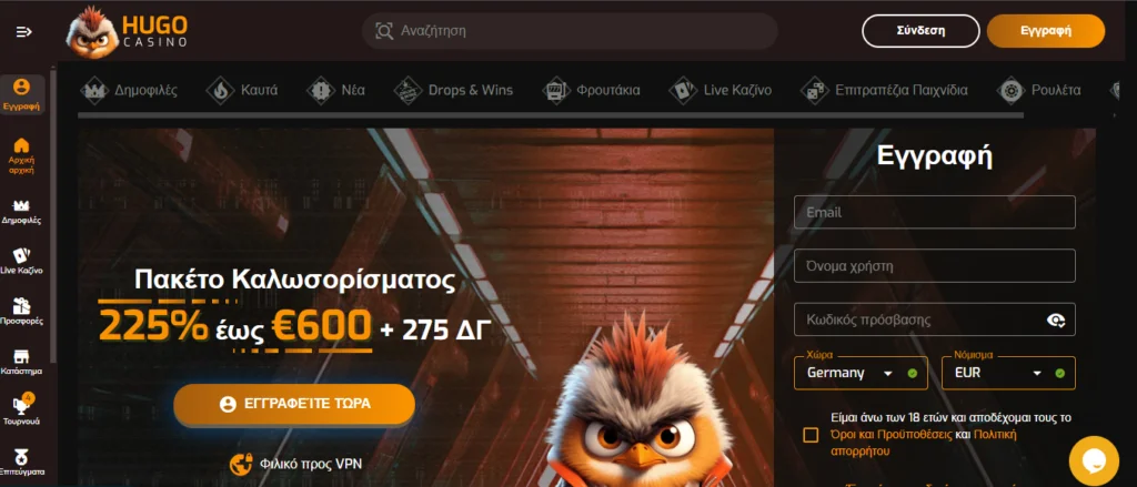 Hugo homepage