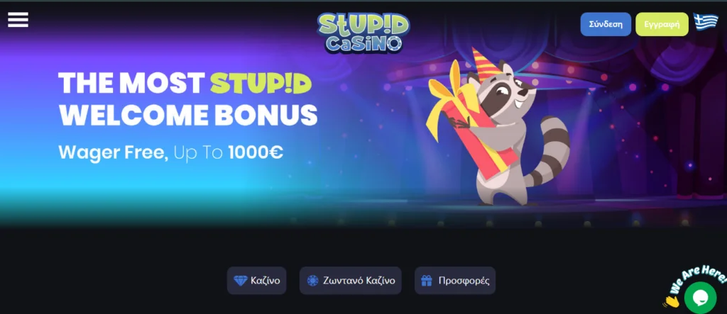 Stupid homepage