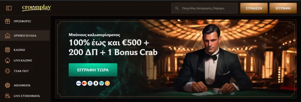 crownplay homepage