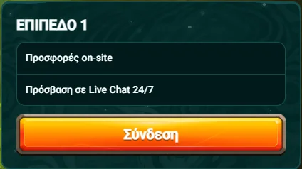 Playio vip program level 1