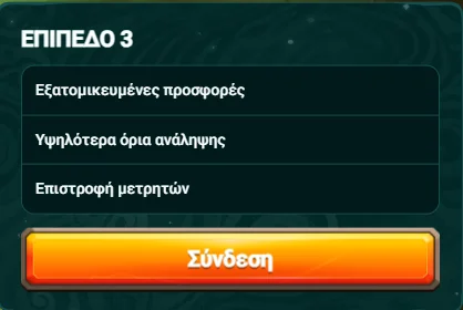 Playio vip program level 3