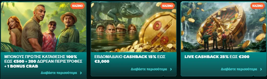 Playio welcome bonus