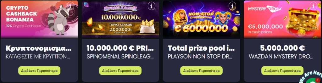 stupid bonus 3