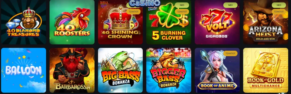stupid slots