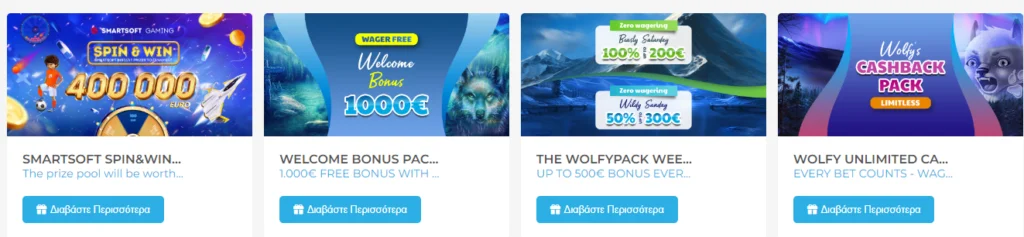 Wolfy bonus
