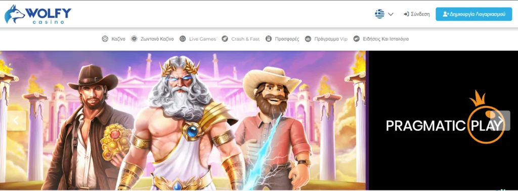Wolfy homepage