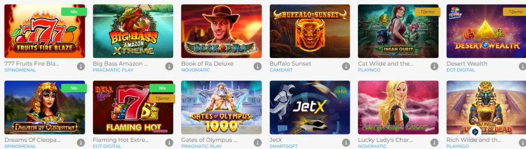 Wolfy slots