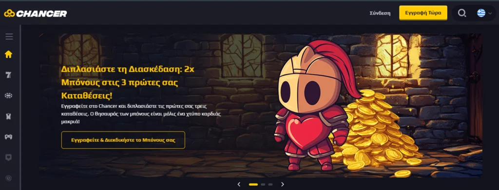 chancer bet home page