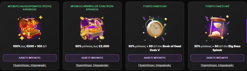 Luckyhour bonus