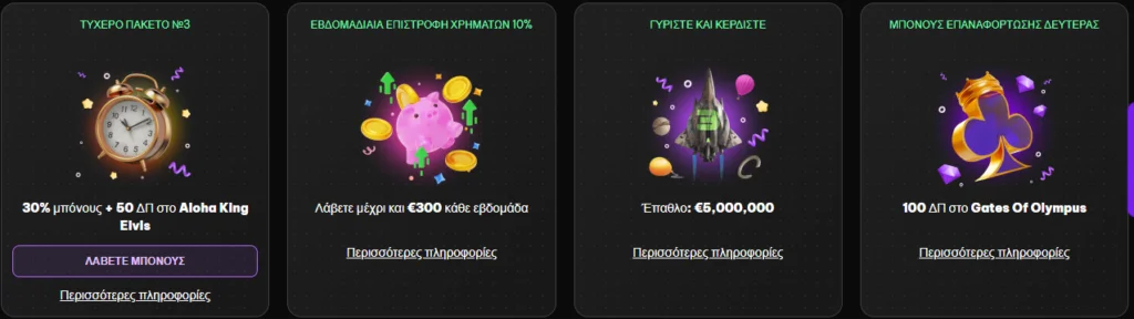 Luckyhour offers