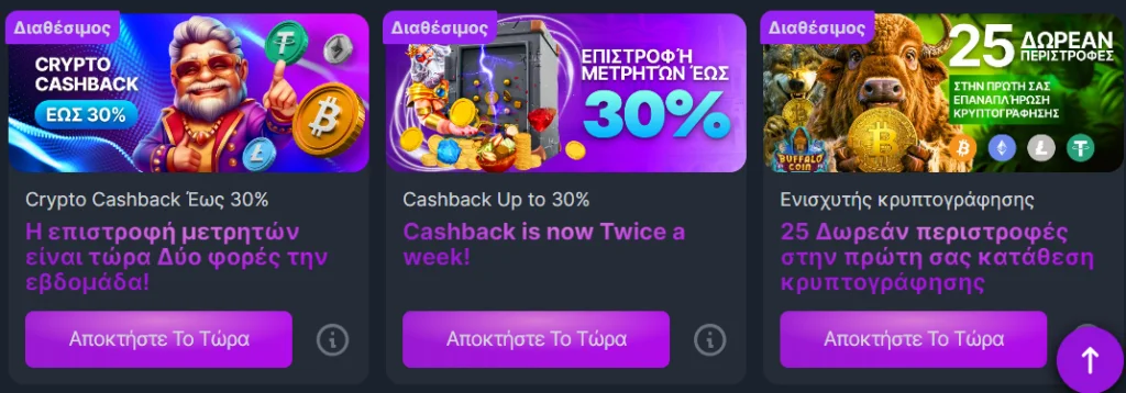 rich prise bonus 3
