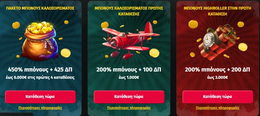 Jettbet bonus