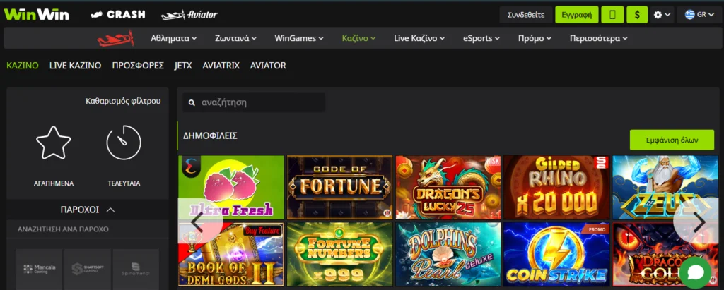 Winwinbet homepage