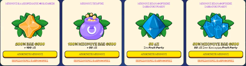Gamblezen bonus