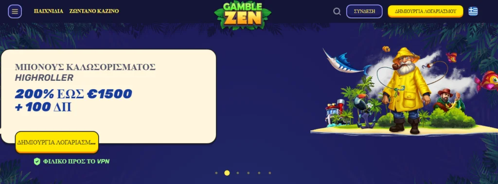 gamblezen homepage