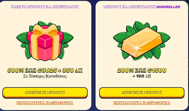 Gamblezen welcome bonus