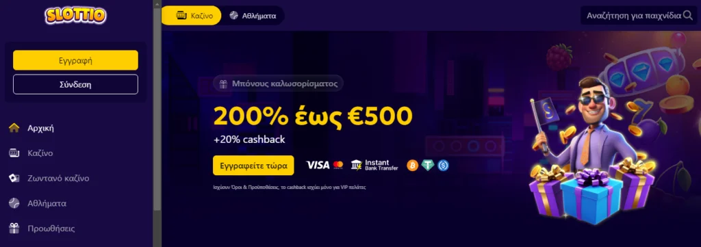 Slottio homepage