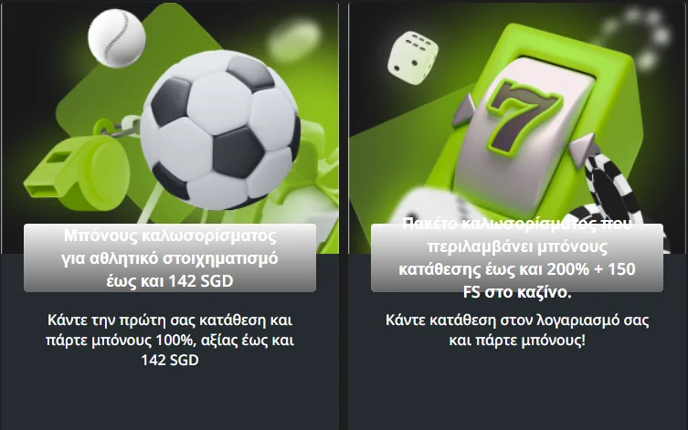Winwinbet bonus