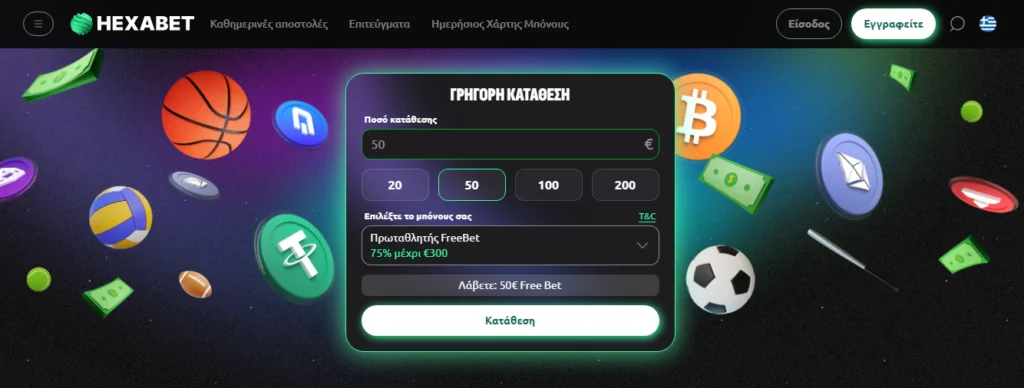 Hexabet homepage