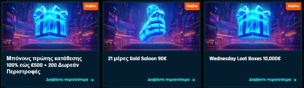 Ninlay bonus