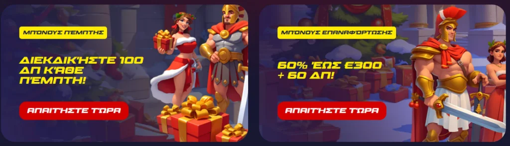 Slota bonus