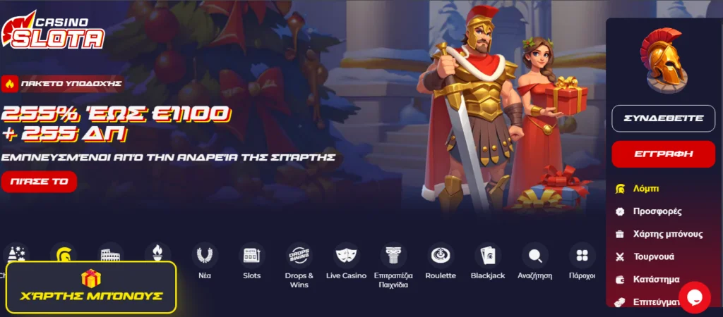 Slota homepage