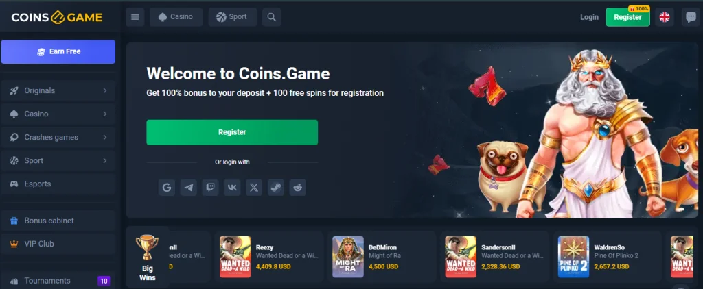Coins game homepage