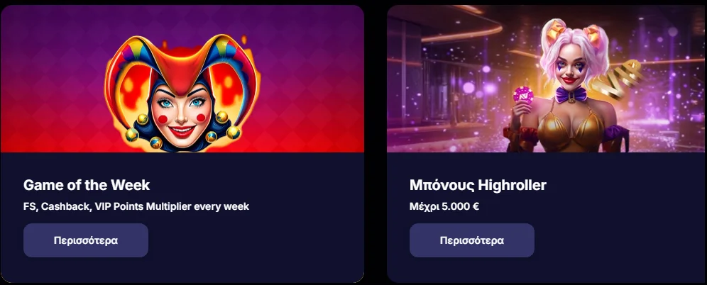 NV casino offers