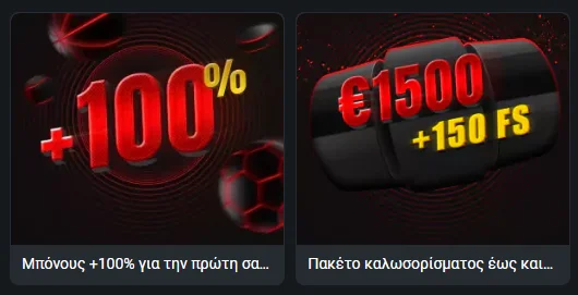 888starz bonus
