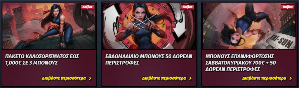 Allyspin promo