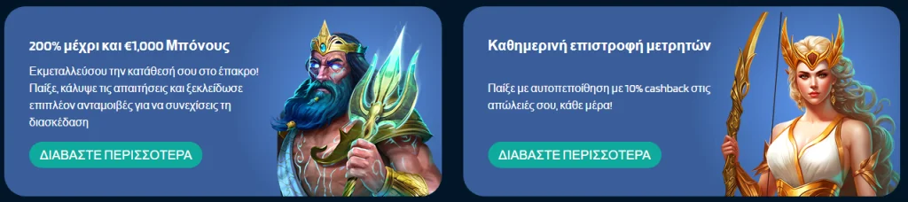 dynabet bonus