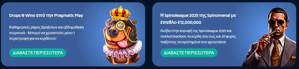 dynabet bonus