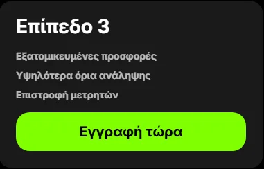 Spinit vip program level 3