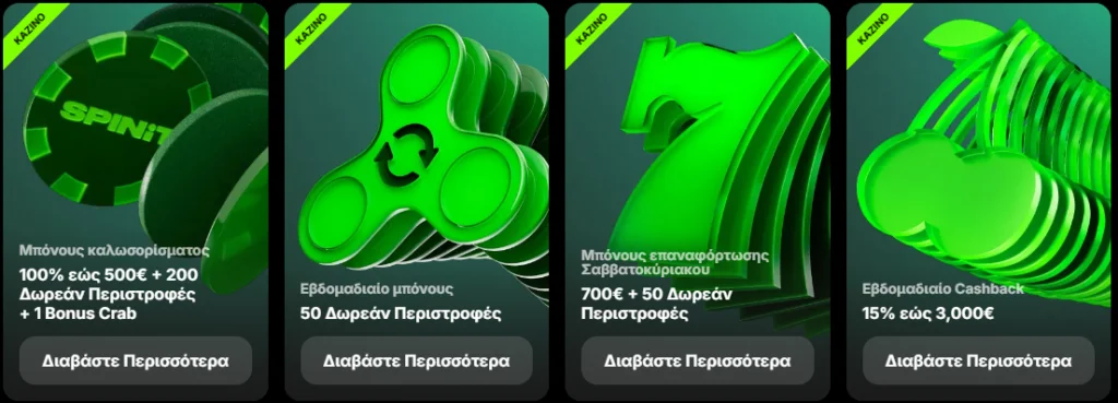 spinit welcome bonus