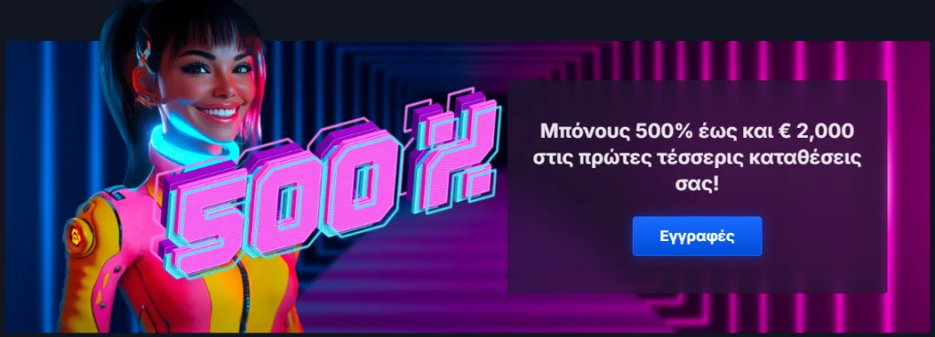 Xon welcome bonus