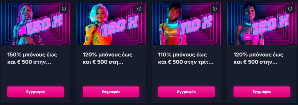 Xon first deposit